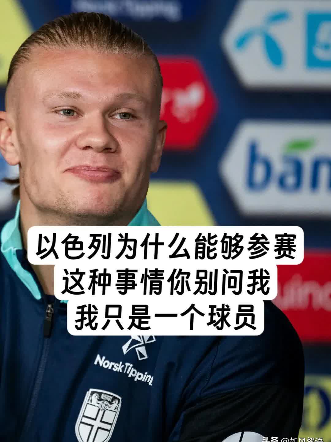 亚博中国官网-表现优异首场状态出色，澳大利亚队观众沸腾！，哈兰德重返赛场全场沸腾不已-亚博中国官网